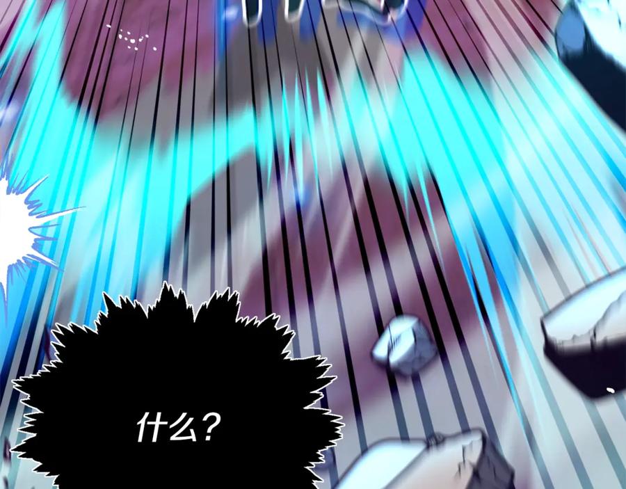 我爸太强了！ - 第185话 感觉良好 - 第150张图