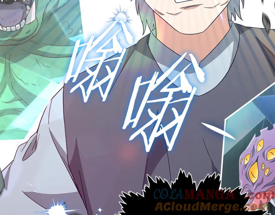 我爸太强了！ - 第185话 感觉良好 - 第153张图