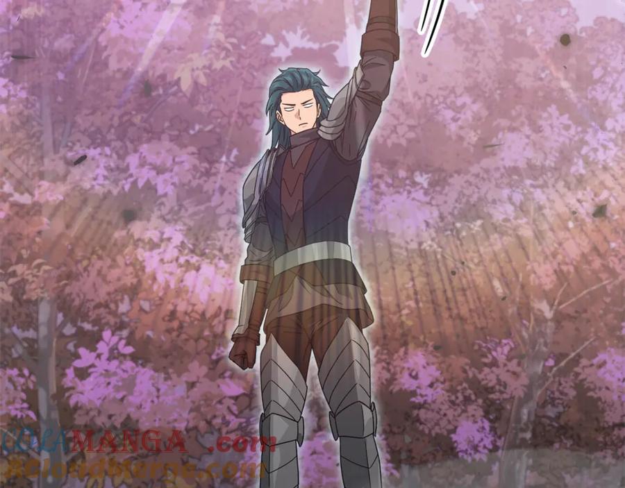 我爸太强了！ - 第185话 感觉良好 - 第133张图