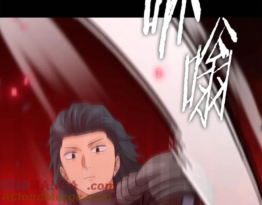 我爸太强了！ - 第185话 感觉良好 - 第141张图