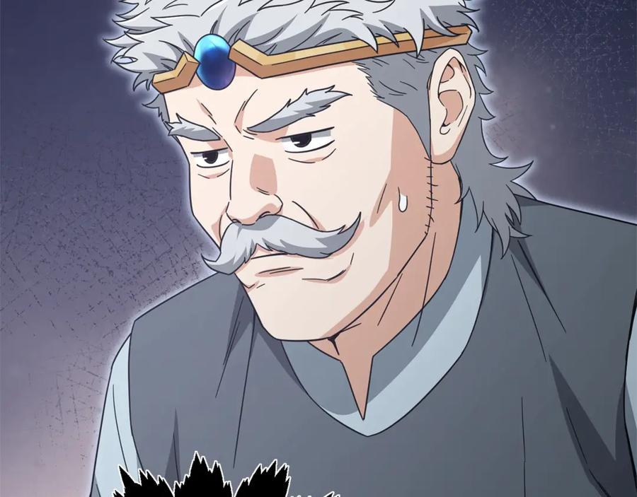 我爸太强了！ - 第186话 命运的转变 - 第58张图