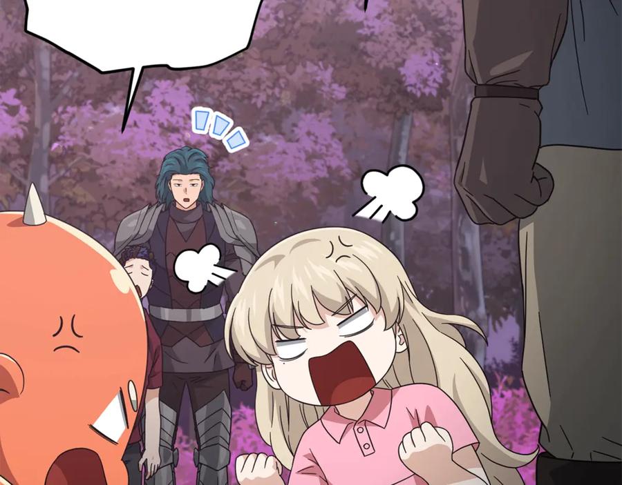 我爸太强了！ - 第186话 命运的转变 - 第55张图