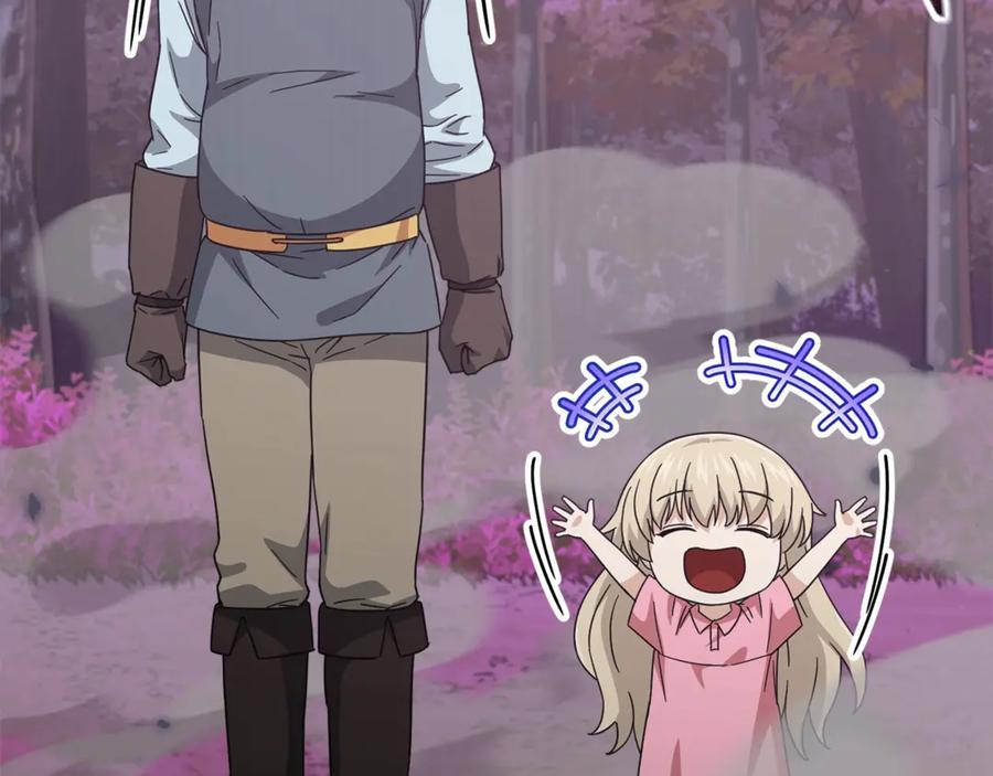 我爸太强了！ - 第186话 命运的转变 - 第79张图