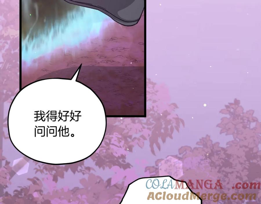 我爸太强了！ - 第186话 命运的转变 - 第65张图