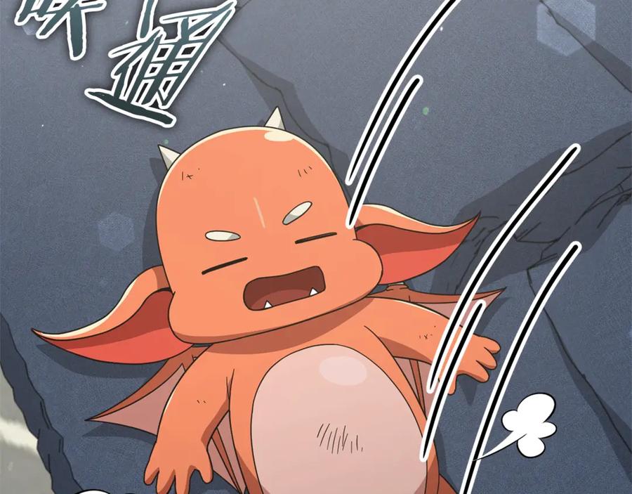 我爸太强了！ - 第186话 命运的转变 - 第96张图