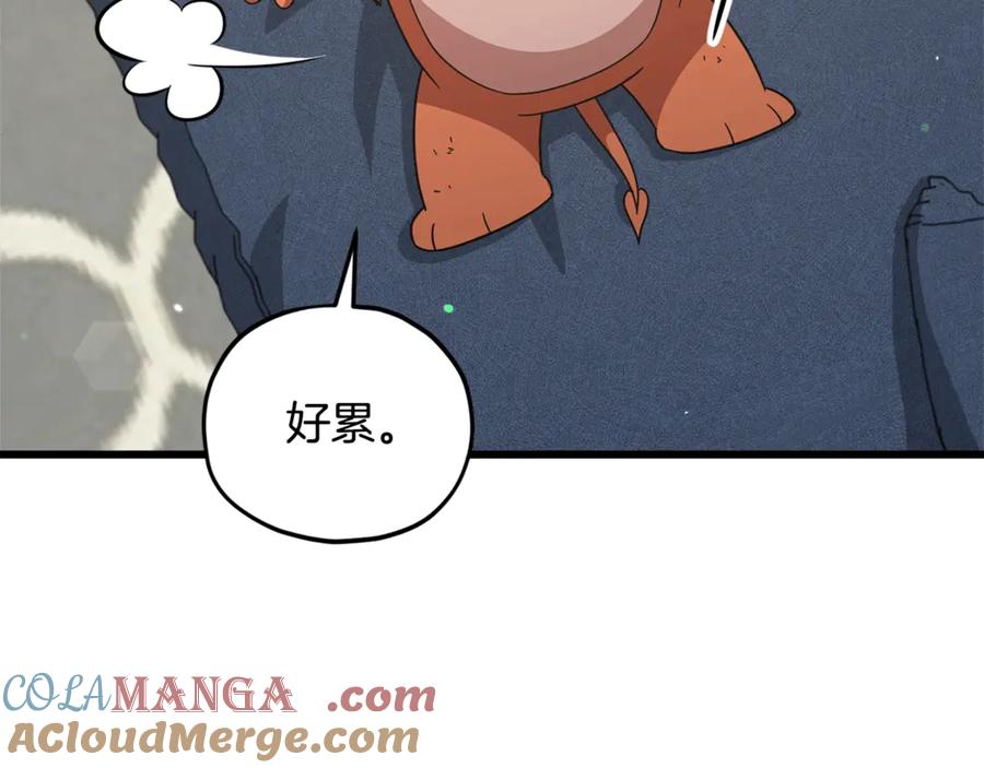 我爸太强了！ - 第186话 命运的转变 - 第97张图