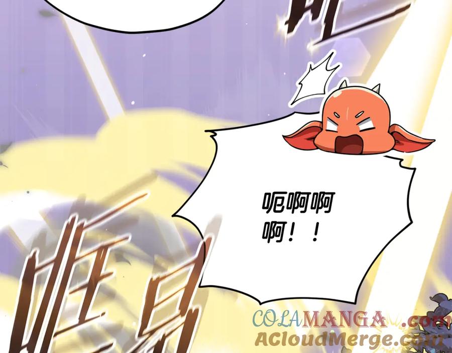 我爸太强了！ - 第186话 命运的转变 - 第85张图