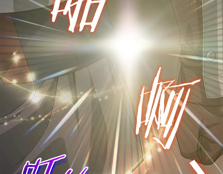 我爸太强了！ - 第186话 命运的转变 - 第42张图