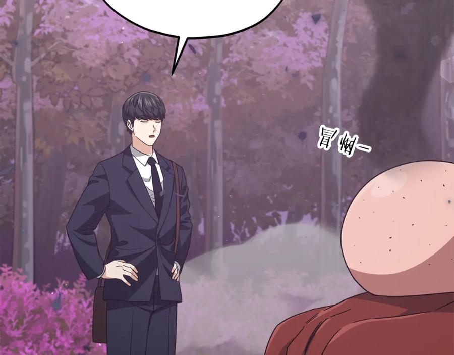 我爸太强了！ - 第186话 命运的转变 - 第82张图