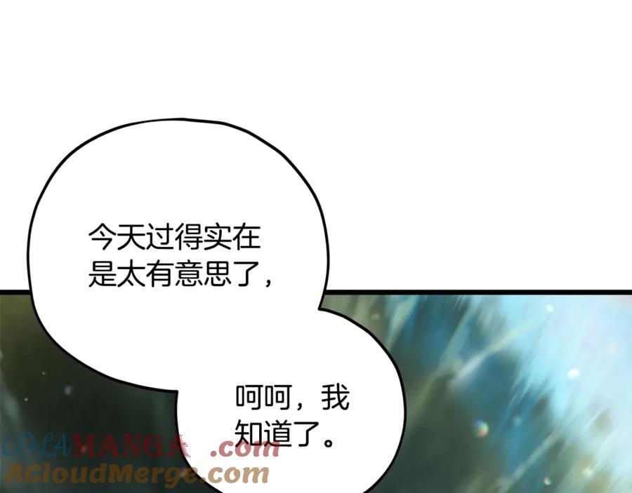 我爸太强了！ - 第186话 命运的转变 - 第61张图