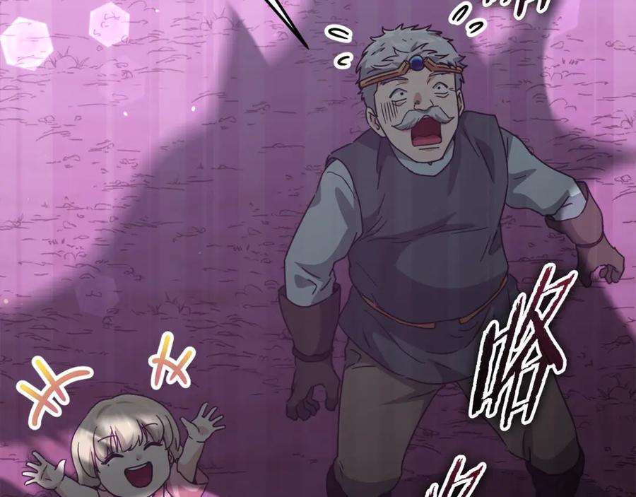 我爸太强了！ - 第186话 命运的转变 - 第70张图