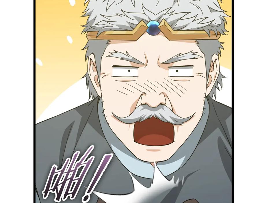 我爸太强了！ - 第186话 命运的转变 - 第26张图