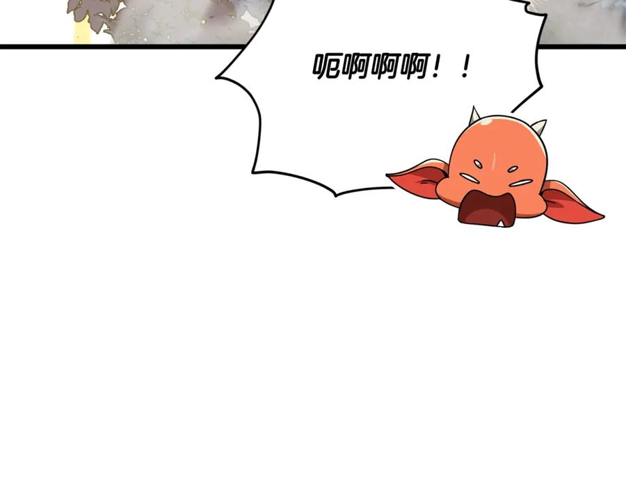 我爸太强了！ - 第186话 命运的转变 - 第87张图