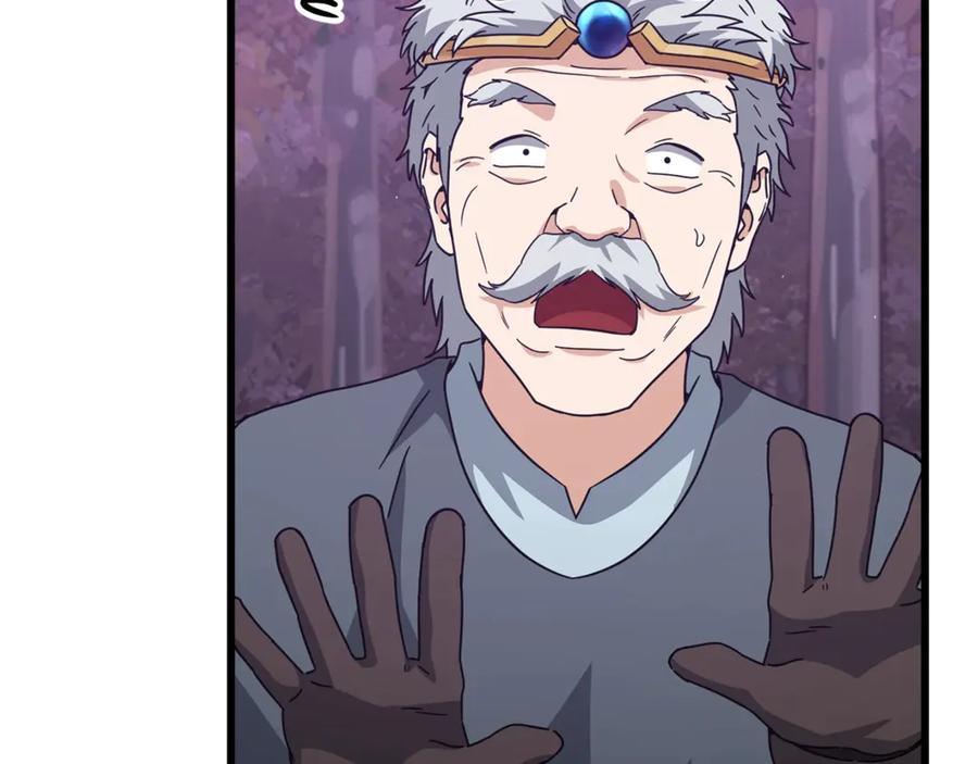 我爸太强了！ - 第186话 命运的转变 - 第15张图