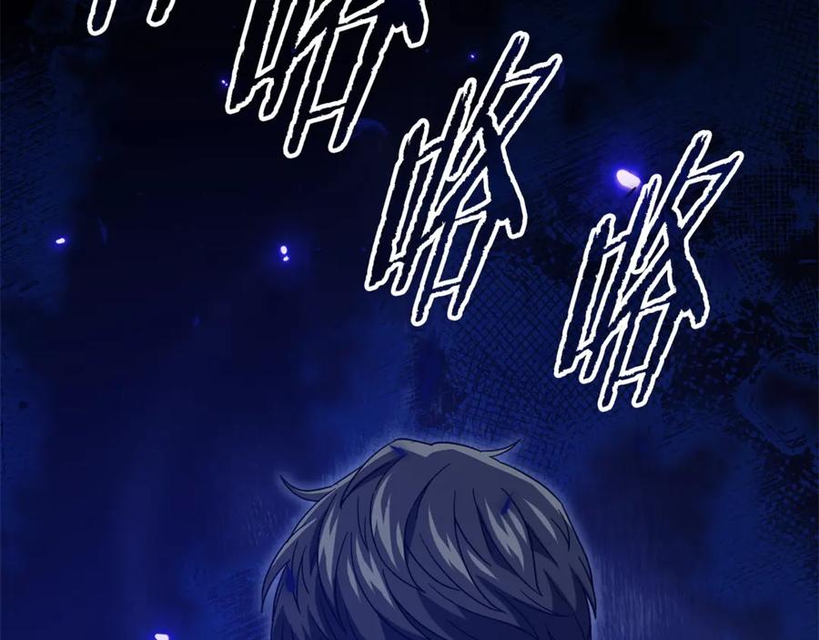 我爸太强了！ - 第186话 命运的转变 - 第2张图