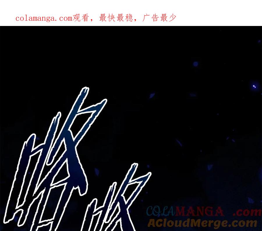 我爸太强了！ - 第186话 命运的转变 - 第1张图