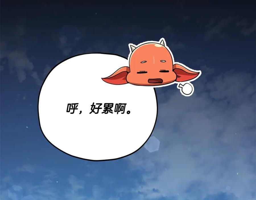 我爸太强了！ - 第186话 命运的转变 - 第92张图