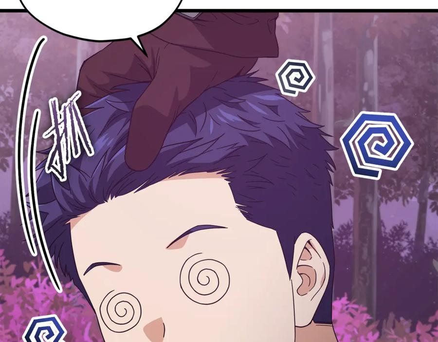 我爸太强了！ - 第186话 命运的转变 - 第35张图