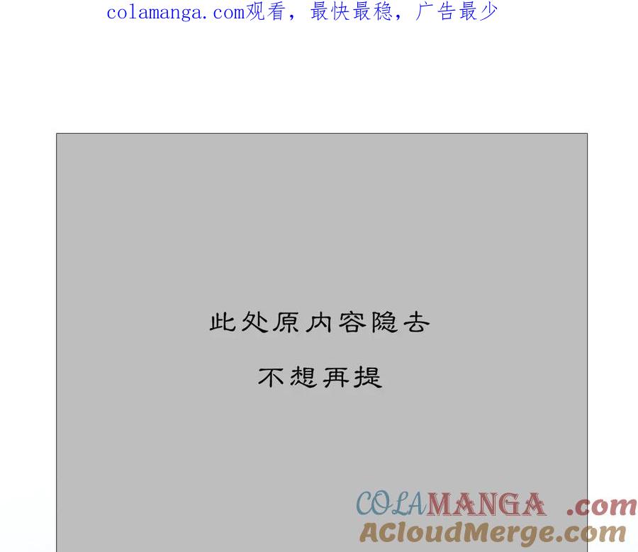 《黑无常》夏日限定海报 第1页