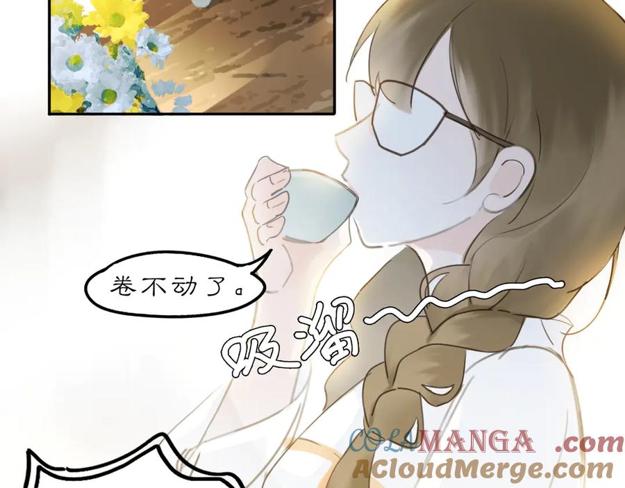 《黑无常》22 不言 第37页