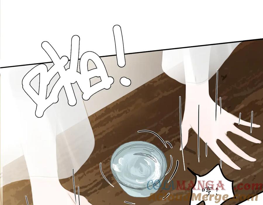 《黑无常》22 不言 第28页