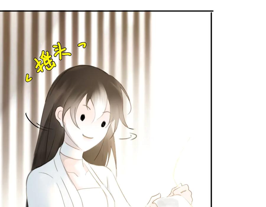 《黑无常》22 不言 第41页