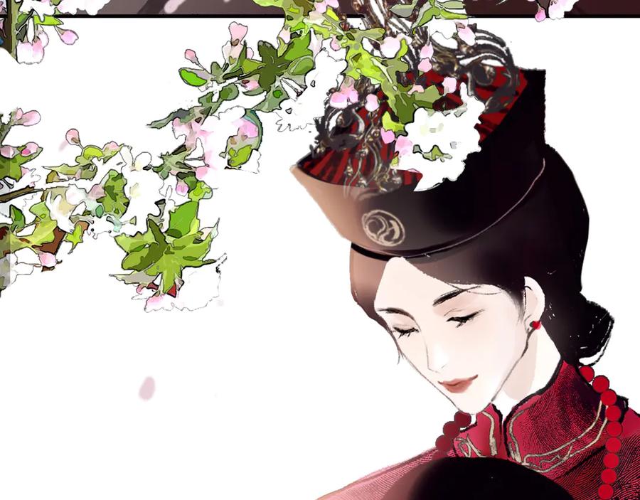 《黑无常》【序章】那时花开 第14页