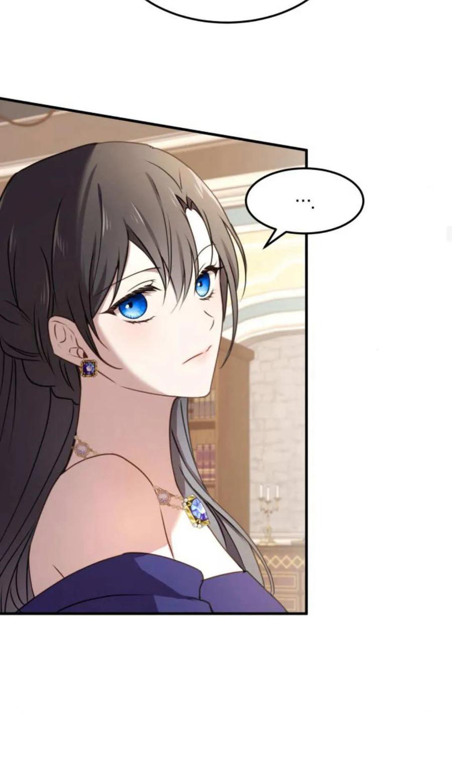 恶女只想安静地生活！ - 第30话 - 第50张图