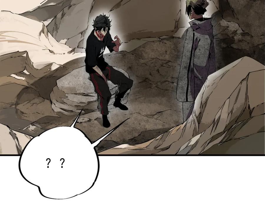 天生毒奶，我诅咒了全世界！ - 第37话 好像是来找我的！ - 第103张图