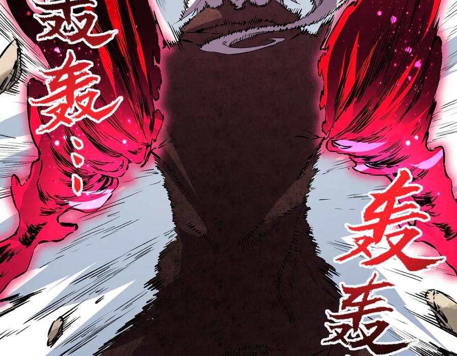 天生毒奶，我诅咒了全世界！ - 第37话 好像是来找我的！ - 第60张图