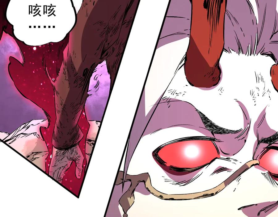 天生毒奶，我诅咒了全世界！ - 第37话 好像是来找我的！ - 第71张图