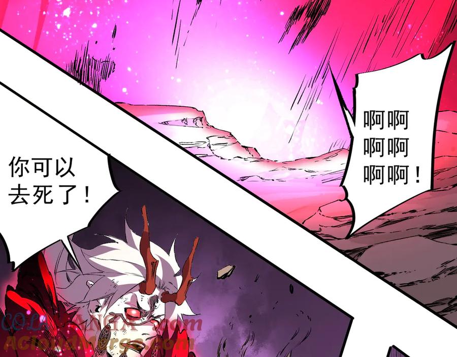 天生毒奶，我诅咒了全世界！ - 第37话 好像是来找我的！ - 第69张图