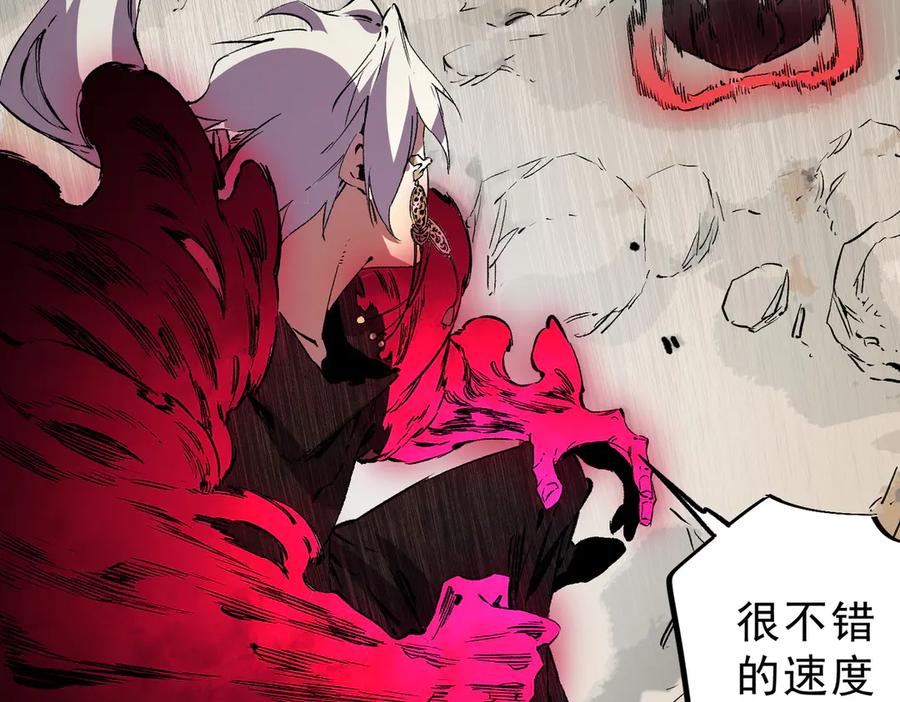 天生毒奶，我诅咒了全世界！ - 第37话 好像是来找我的！ - 第38张图