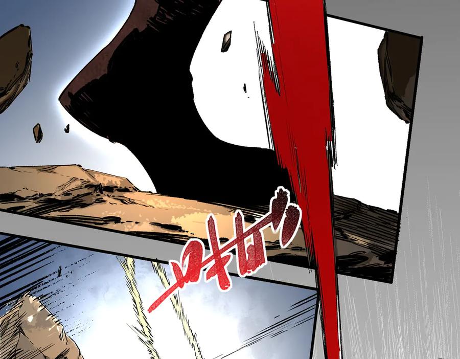 天生毒奶，我诅咒了全世界！ - 第37话 好像是来找我的！ - 第36张图