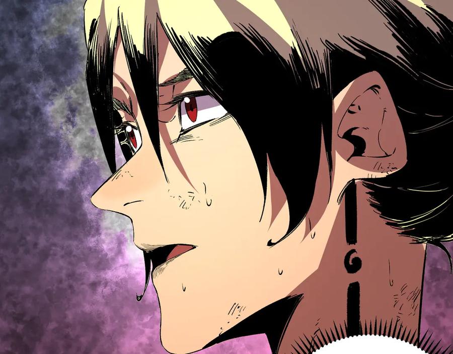 天生毒奶，我诅咒了全世界！ - 第37话 好像是来找我的！ - 第54张图