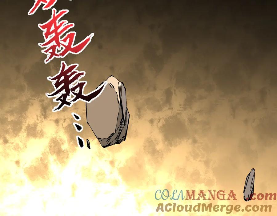 天生毒奶，我诅咒了全世界！ - 第37话 好像是来找我的！ - 第49张图