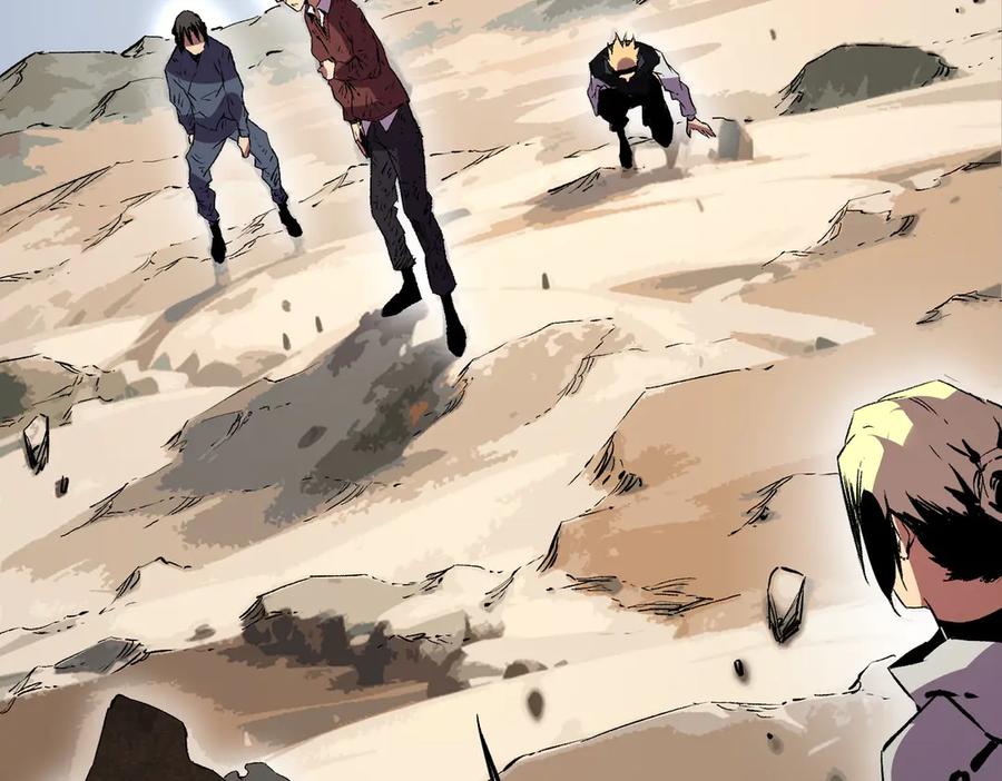 天生毒奶，我诅咒了全世界！ - 第37话 好像是来找我的！ - 第88张图