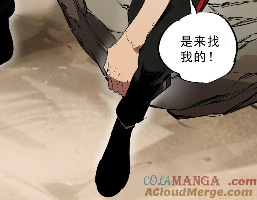 天生毒奶，我诅咒了全世界！ - 第37话 好像是来找我的！ - 第109张图