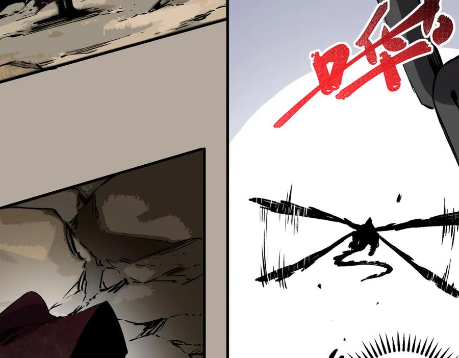 天生毒奶，我诅咒了全世界！ - 第37话 好像是来找我的！ - 第26张图