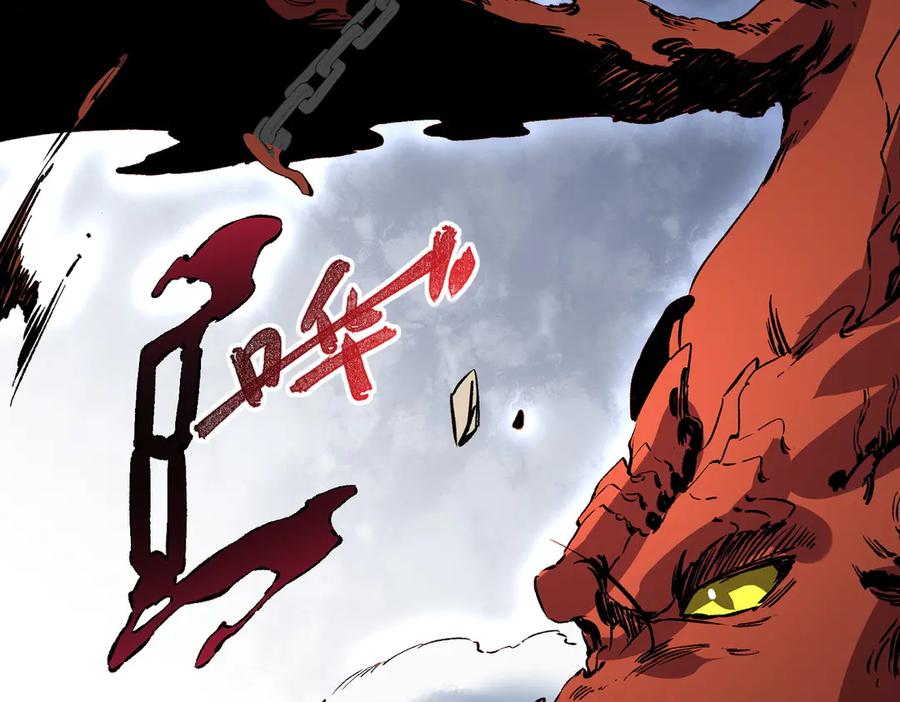 天生毒奶，我诅咒了全世界！ - 第37话 好像是来找我的！ - 第24张图