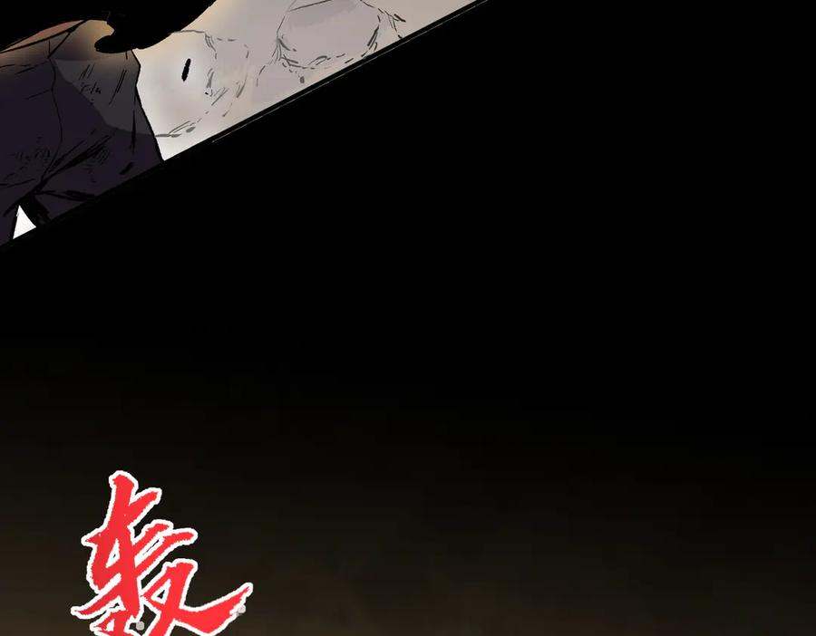 天生毒奶，我诅咒了全世界！ - 第37话 好像是来找我的！ - 第48张图