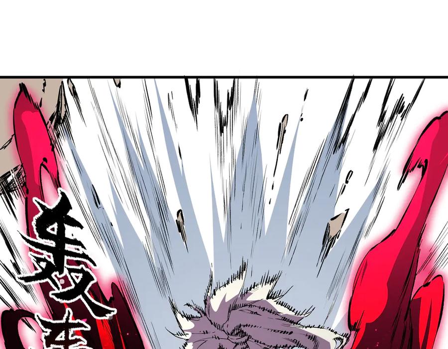 天生毒奶，我诅咒了全世界！ - 第37话 好像是来找我的！ - 第59张图