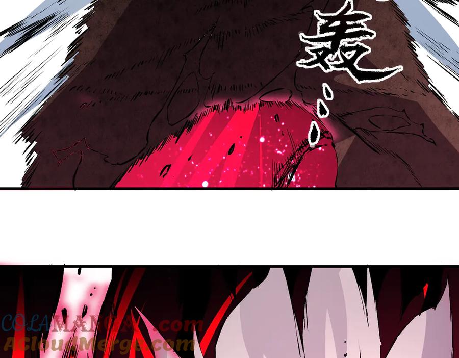 天生毒奶，我诅咒了全世界！ - 第37话 好像是来找我的！ - 第61张图