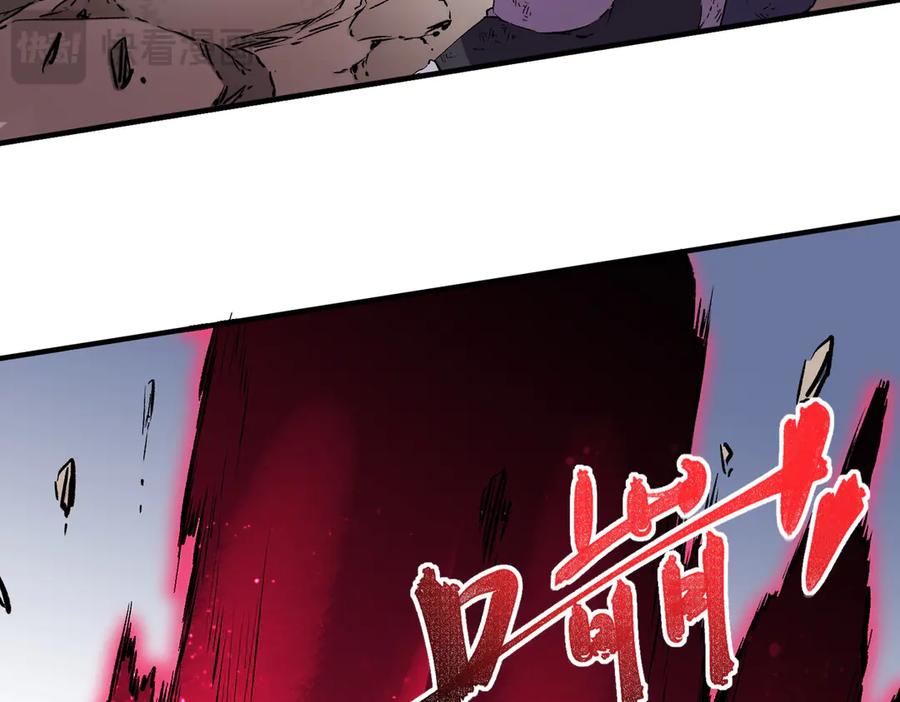 天生毒奶，我诅咒了全世界！ - 第37话 好像是来找我的！ - 第67张图