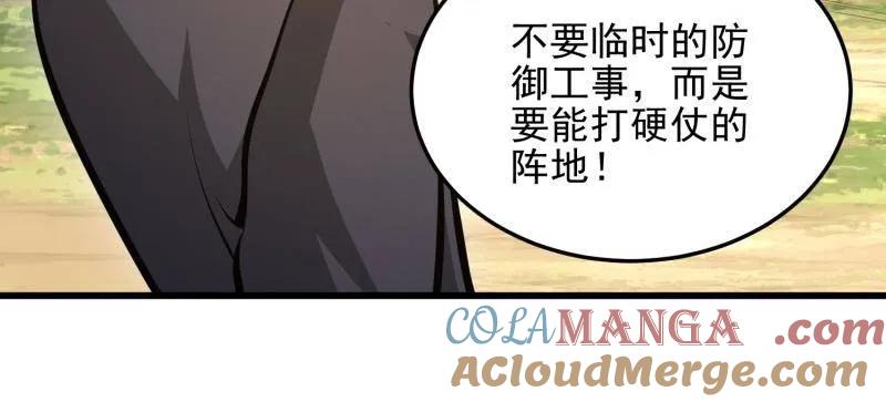 第一序列 第475话 474 这个可以有 第77页