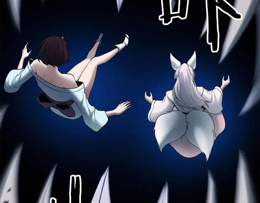 死灵法师：重生的我全技能精通 - 第55话 死灵VS死灵 - 第228张图