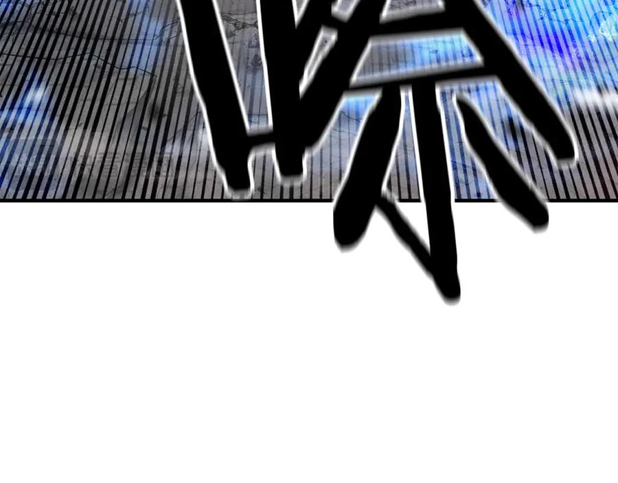 死灵法师：重生的我全技能精通 - 第55话 死灵VS死灵 - 第240张图