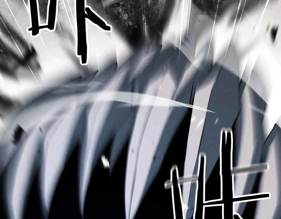 死灵法师：重生的我全技能精通 - 第55话 死灵VS死灵 - 第227张图