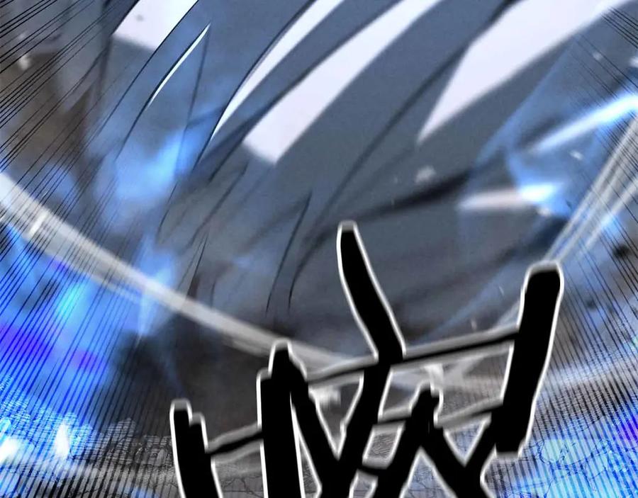 死灵法师：重生的我全技能精通 - 第55话 死灵VS死灵 - 第239张图