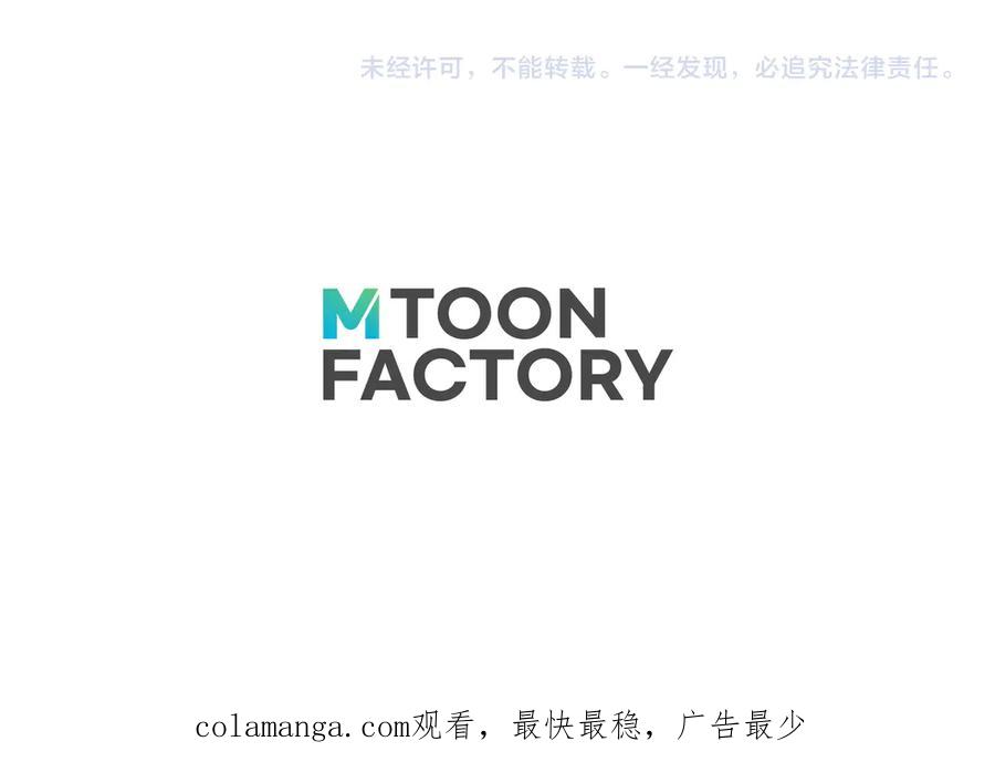 死灵法师：重生的我全技能精通 - 第55话 死灵VS死灵 - 第250张图